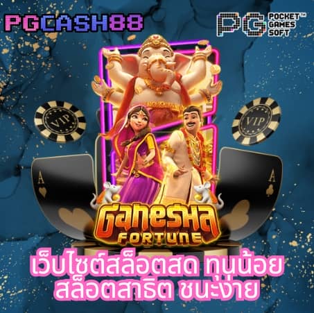 mafiabet168